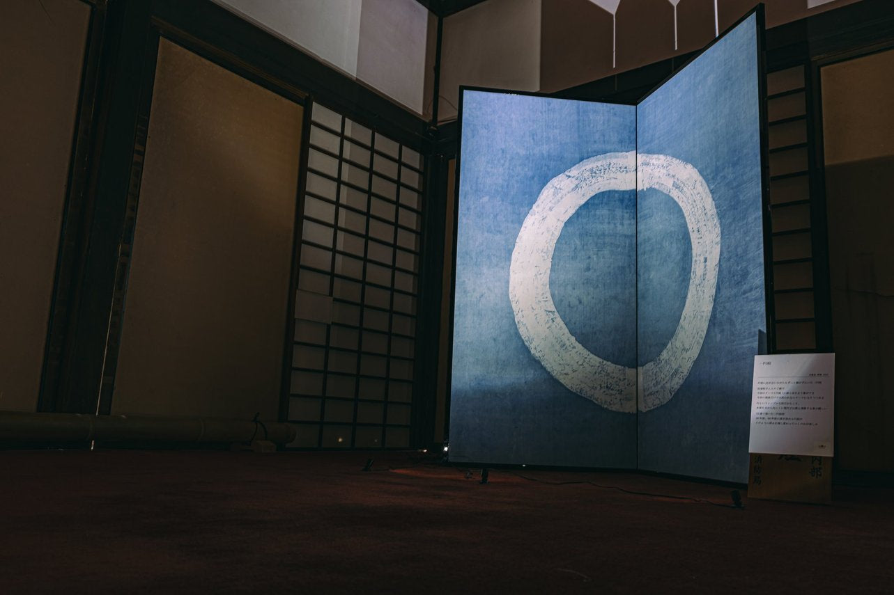京藍 Kyō-ai: Living Indigo from Kyoto by Riku Matsuzaki – Loop of