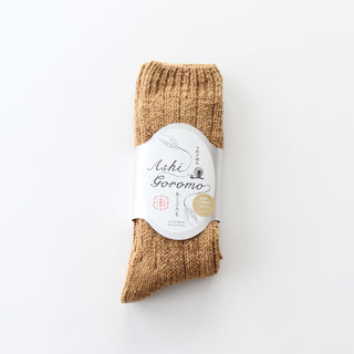 Handspun Organic Brown Cotton Socks