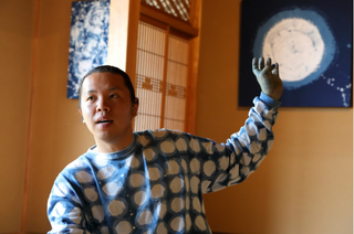Lecture: 京藍 Kyō-ai: The Revival of a Lost Color and Life