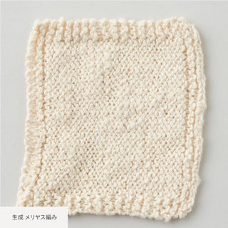 Masuhisa 417/2 Organic Cotton