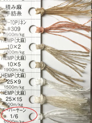 Paper Yarn 1/6